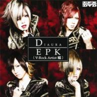 ＤＩＡＵＲＡ／ＥＰＫ　ＤＩＡＵＲＡ（Ｖ－Ｒｏｃｋ　Ａｒｔｉｓｔ編）