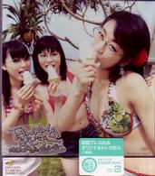 時東ぁみ　ｗｉｔｈ　ＴＨＥ　ポッシボー（大瀬楓・諸塚香奈実）／シングルＶ「ＴＡＷＡＷＡ　夏ビキニ」