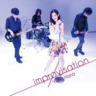 原由実／ｉｍｐｒｏｖｉｓａｔｉｏｎ（ＤＶＤ付盤）