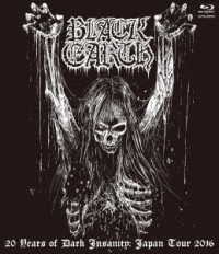 ＢＬＡＣＫ　ＥＡＲＴＨ／２０　ＹＥＡＲＳ　ＯＦ　ＤＡＲＫ　ＩＮＳＡＮＩＴＹ　ＪＡＰＡＮ　ＴＯＵＲ　２０１６　Ｂｌｕ－ｒａｙ Ｂｌｕ－ｒａｙ　Ｄｉｓｃ