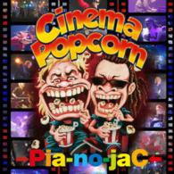 →Ｐｉａ－ｎｏ－ｊａＣ←／Ｃｉｎｅｍａ　Ｐｏｐｃｏｒｎ