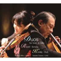 三戸素子／ヴァイオリンとチェロのための　ラヴェル：ソナタ　コダーイ：二重奏曲　作品７