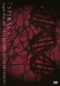 Ａｎｇｅｌｏ／「ＳＰＩＲＡＬ」　Ａｎｇｅｌｏ　Ｔｏｕｒ　２０１１［ＳＥＬＦ－ＲＥＧＡＲＤ　ＮＵＣＬＥＡＲ　ＦＩＳＳＩＯＮ］
