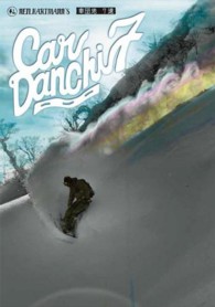 車団地　Ｃａｒ　Ｄａｎｃｈｉ　７　ＧＥＡＲ