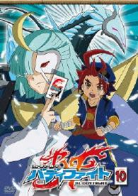 フューチャーカード　バディファイト【１０】