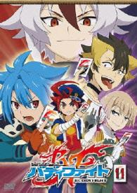 フューチャーカード　バディファイト【１１】