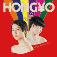 ＨＯＮＧ￥Ｏ．ＪＰ／Ｈｉｇｈｌｉｇｈｔ
