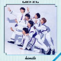 Ｌｉｅｎｅｌ／ｋｉｍｉｔｏ（ＴＹＰＥ－Ｂ）