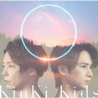 ＫｉｎＫｉ　Ｋｉｄｓ／Ｏ　ａｌｂｕｍ