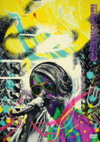 ＥＮＤＲＥＣＨＥＲＩ／ＥＮＤＲＥＣＨＥＲＩ　ＴＳＵＹＯＳＨＩ　ＤＯＭＯＴＯ　ＬＩＶＥ　２０１９