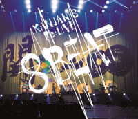関ジャニ∞／ＫＡＮＪＡＮＩ’Ｓ　Ｒｅ：ＬＩＶＥ　８ＢＥＡＴ Ｂｌｕ－ｒａｙ　Ｄｉｓｃ