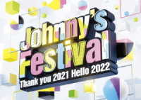 ／Ｊｏｈｎｎｙ’ｓ　Ｆｅｓｔｉｖａｌ　～Ｔｈａｎｋ　ｙｏｕ　２０２１　Ｈｅｌｌｏ　２０２２～ Ｂｌｕ－ｒａｙ　Ｄｉｓｃ