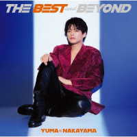 中山優馬／ＴＨＥ　ＢＥＳＴ　ａｎｄ　ＢＥＹＯＮＤ
