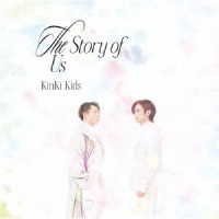 ＫｉｎＫｉ　Ｋｉｄｓ／Ｔｈｅ　Ｓｔｏｒｙ　ｏｆ　Ｕｓ（初回盤Ａ／ＤＶＤ付）