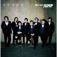 Ｈｅｙ！Ｓａｙ！ＪＵＭＰ／ウラオモテ　／　ＤＥＡＲ　ＭＹ　ＬＯＶＥＲ（初回限定盤②／Ｂｌｕ－ｒａｙ　Ｄｉｓｃ付）