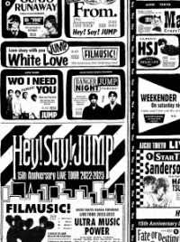 Ｈｅｙ！Ｓａｙ！ＪＵＭＰ／Ｈｅｙ！Ｓａｙ！ＪＵＭＰ　１５ｔｈ　Ａｎｎｉｖｅｒｓａｒｙ　ＬＩＶＥ　ＴＯＵＲ　２０２２－２０２３（初回限定盤）