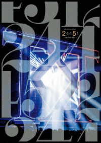 ＫｉｎＫｉ　Ｋｉｄｓ／ＫｉｎＫｉ　Ｋｉｄｓ　Ｃｏｎｃｅｒｔ　２０２２－２０２３　２４４５１～Ｔｈｅ　Ｓｔｏｒｙ　ｏｆ　Ｕｓ～