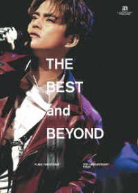 中山優馬／ＹＵＭＡ　ＮＡＫＡＹＡＭＡ　１０ｔｈ　ＡＮＮＩＶＥＲＳＡＲＹ　ＴＯＵＲ　～ＴＨＥ　ＢＥＳＴ　ａｎｄ　ＢＥＹＯＮＤ～（初回盤） Ｂｌｕ－ｒａｙ　Ｄｉｓｃ