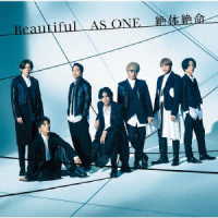 ジャニーズＷＥＳＴ／Ｂｅａｕｔｉｆｕｌ／ＡＳ　ＯＮＥ／絶体絶命（初回盤Ｂ／ＤＶＤ付）