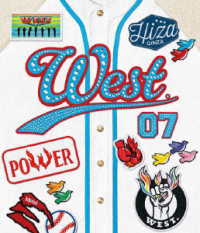 ＷＥＳＴ．／ＷＥＳＴ．　ＬＩＶＥ　ＴＯＵＲ　２０２３　ＰＯＷＥＲ Ｂｌｕ－ｒａｙ　Ｄｉｓｃ