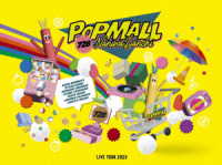 なにわ男子／なにわ男子　ＬＩＶＥ　ＴＯＵＲ　２０２３　‘ＰＯＰＭＡＬＬ’（初回限定盤） Ｂｌｕ－ｒａｙ　Ｄｉｓｃ