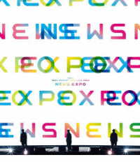 ＮＥＷＳ／ＮＥＷＳ　２０ｔｈ　Ａｎｎｉｖｅｒｓａｒｙ　ＬＩＶＥ　２０２３　ＮＥＷＳ　ＥＸＰＯ Ｂｌｕ－ｒａｙ　Ｄｉｓｃ