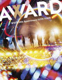 ＷＥＳＴ．／ＷＥＳＴ．１０ｔｈ　Ａｎｎｉｖｅｒｓａｒｙ　ＬＩＶＥ　ＴＯＵＲ　ＡＷＡＲＤ（初回盤）