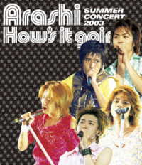 嵐／Ｈｏｗ’ｓ　ｉｔ　ｇｏｉｎｇ？　ＳＵＭＭＥＲ　ＣＯＮＣＥＲＴ　２００３ Ｂｌｕ－ｒａｙ　Ｄｉｓｃ