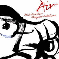 広瀬未来／Ａｉｒ