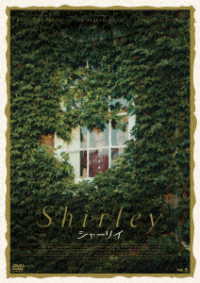 Ｓｈｉｒｌｅｙ　シャーリイ