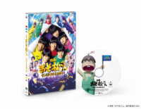 映画「おそ松さん　人類クズ化計画！！！！！？」ＤＶＤ通常版