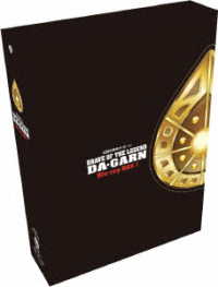 勇者シリーズ３５周年記念『伝説の勇者ダ・ガーン』Ｂｌｕ－ｒａｙ　ＢＯＸ　Ⅰ Ｂｌｕ－ｒａｙ　Ｄｉｓｃ