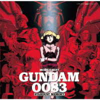 ／機動戦士ガンダム００８３　ＳＴＡＲＤＵＳＴ　ＭＥＭＯＲＹ　－ＯＲＩＧＩＮＡＬ　ＳＯＵＮＤＴＲＡＣＫ　ＢＯＸ－（Ｎｅｗ　Ｖｅｒｓｉｏｎ）