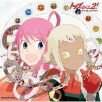 ／トップをねらえ２！　トップレスドラマ！