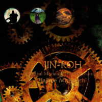 溝口肇／映画「人狼ＪＩＮ－ＲＯＨ」オリジナル・サウンドトラック