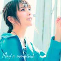 Ｍａｙ’ｎ／ｍｏｍｅｎｔｂｏｏｋ
