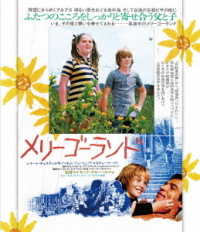 メリーゴーランド Ｂｌｕ－ｒａｙ　Ｄｉｓｃ