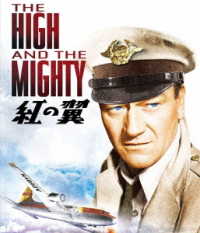 紅の翼 Ｂｌｕ－ｒａｙ　Ｄｉｓｃ