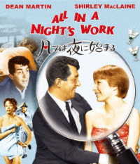 凡ては夜に始まる Ｂｌｕ－ｒａｙ　Ｄｉｓｃ