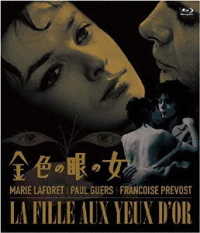 金色の眼の女 Ｂｌｕ－ｒａｙ　Ｄｉｓｃ