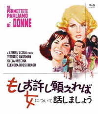もしお許し願えれば女について話しましょう Ｂｌｕ－ｒａｙ　Ｄｉｓｃ