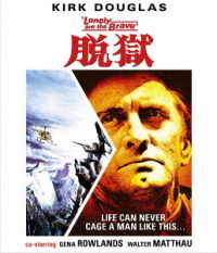 脱獄 Ｂｌｕ－ｒａｙ　Ｄｉｓｃ
