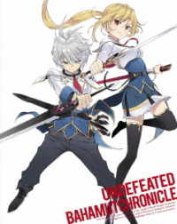 ＴＶアニメ「最弱無敗の神装機竜」Ｂｌｕ－ｒａｙ　コンパクトエディション Ｂｌｕ－ｒａｙ　Ｄｉｓｃ