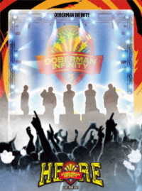 ＤＯＢＥＲＭＡＮ　ＩＮＦＩＮＩＴＹ／ＤＯＢＥＲＭＡＮ　ＩＮＦＩＮＩＴＹ　ＬＩＶＥ　ＴＯＵＲ　２０２１“ＨＥＲＥ”（初回生産限定盤） Ｂｌｕ－ｒａｙ　Ｄｉｓｃ