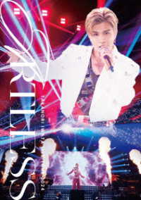 岩田剛典／Ｔａｋａｎｏｒｉ　Ｉｗａｔａ　ＬＩＶＥ　ＴＯＵＲ　２０２４“ＡＲＴＬＥＳＳ”