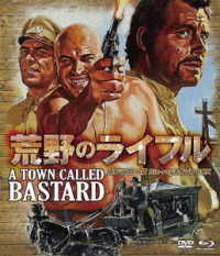 荒野のライフル　ＨＤマスター版　ｂｌｕ－ｒａｙ＆ＤＶＤ　ＢＯＸ Ｂｌｕ－ｒａｙ　Ｄｉｓｃ