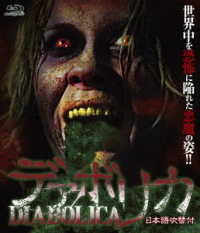 デアボリカ　ｂｌｕ－ｒａｙ Ｂｌｕ－ｒａｙ　Ｄｉｓｃ