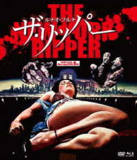 ルチオ・フルチ　ザ・リッパー　ＵＨＤマスター版　ＢＤ＆ＤＶＤ　ＢＯＸ Ｂｌｕ－ｒａｙ　Ｄｉｓｃ