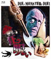 襲い狂う呪い　ｂｌｕ－ｒａｙ Ｂｌｕ－ｒａｙ　Ｄｉｓｃ
