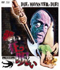 プレミアムプライス版　襲い狂う呪い　ＨＤマスター版　ｂｌｕ－ｒａｙ＆ＤＶＤ　ＢＯＸ《数量限定版》 Ｂｌｕ－ｒａｙ　Ｄｉｓｃ